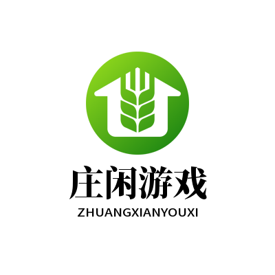庄闲游戏平台app(官方)网站-网页版登录入口